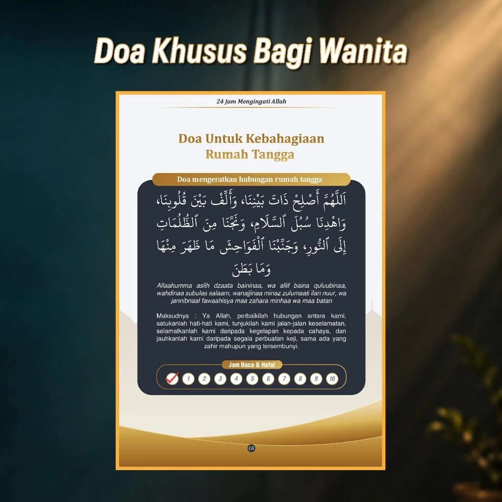 Doa khusus bagi wanita